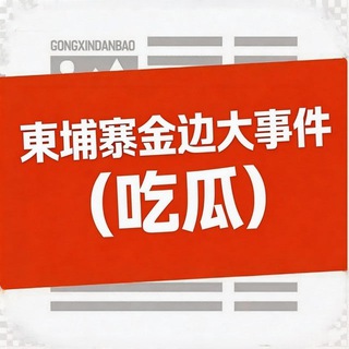 Telegram: view @dnyjpb